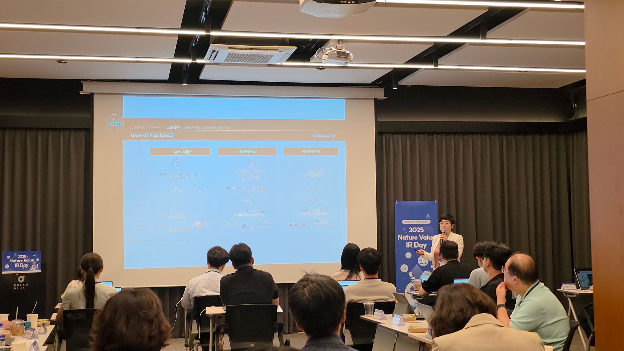 Photo of Yun Kyoung Kang, CEO of GAIA-BT, presenting at the 2025 Nature Value IR Day.