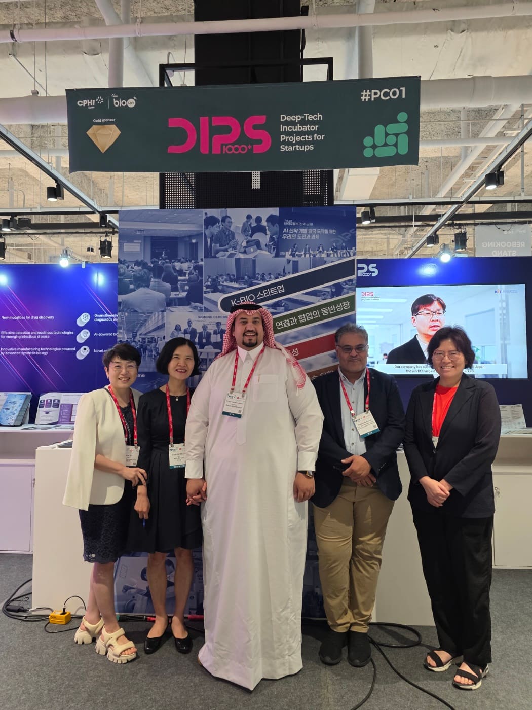 Photo of Yun Kyoung Kang (CEO, GAIA-BT), Insuk Kim (Center Director, KIT), and Sultan Al-Mansour (Chairman, All Care Medical Group) at the KIT DIPS 1000+ booth, CPhI Korea 2025.