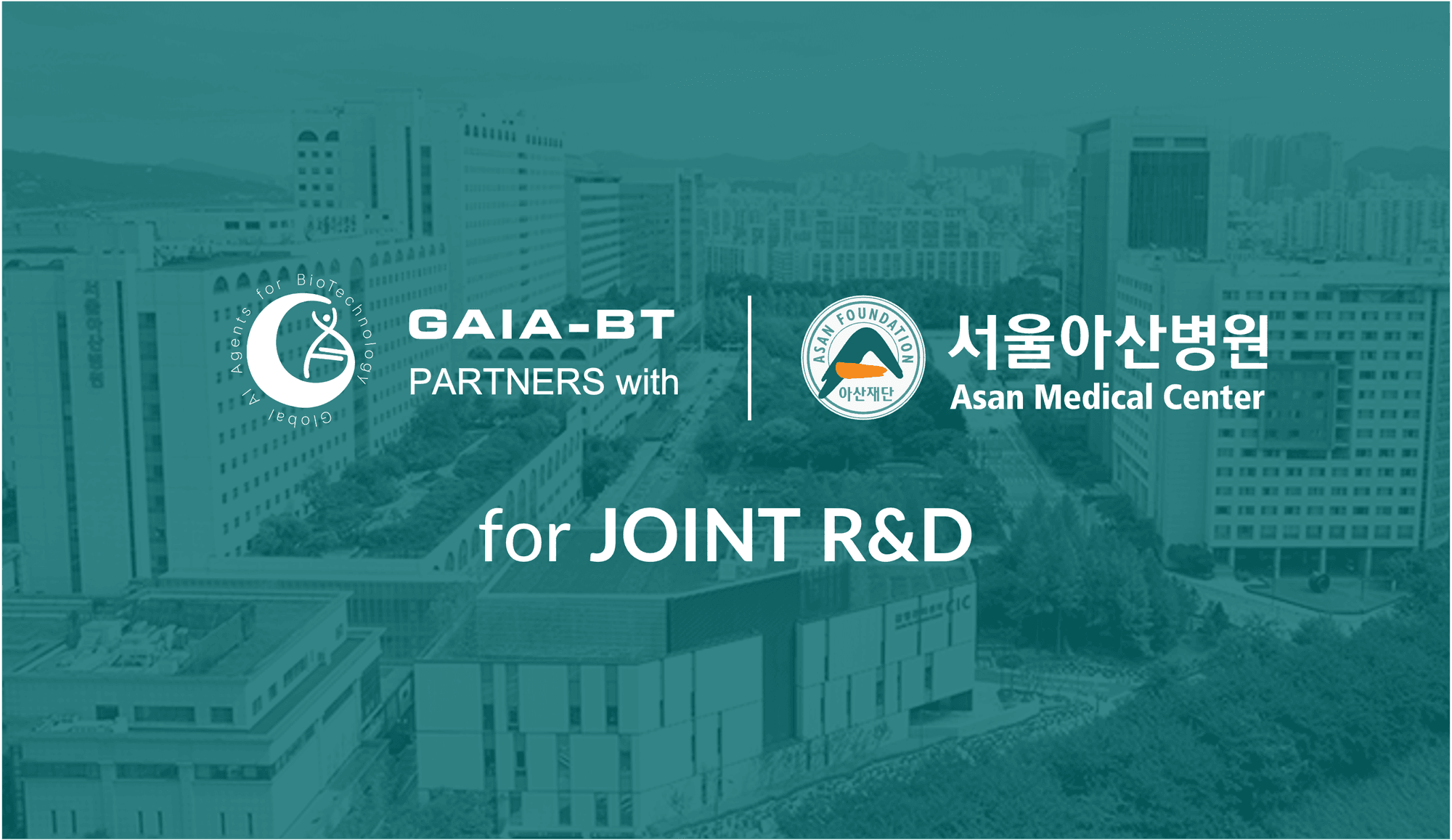 Banner announcing GAIA-BT's MOU with Asan Medical Center, over an aerial photo of the hospital campus.